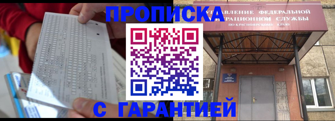 где прописаться в Лермонтове