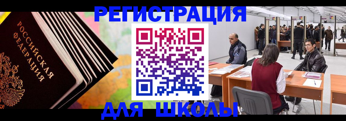 временная регистрация гарантия в Лермонтове